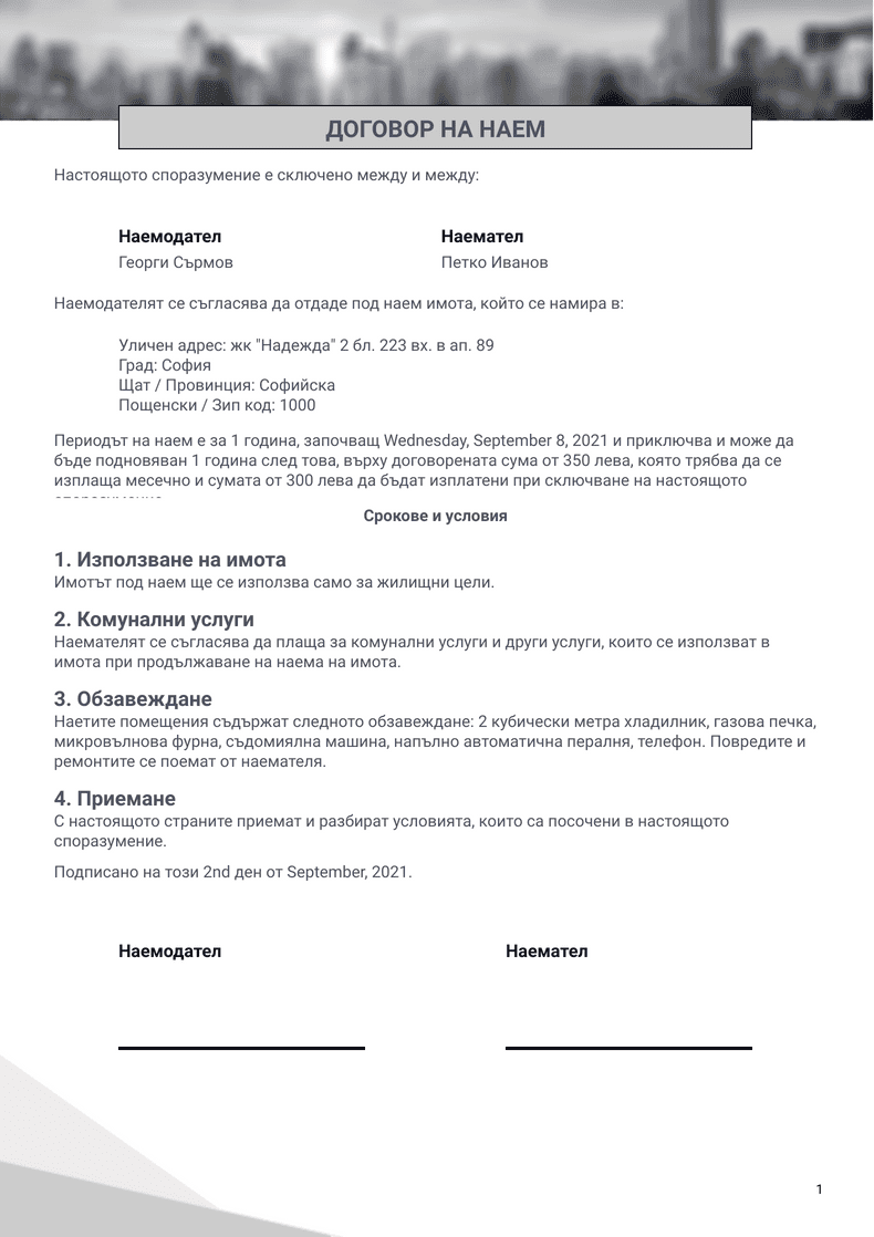 Post Image