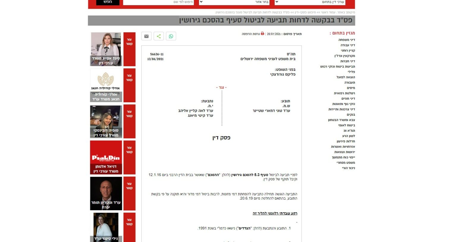 Post Image