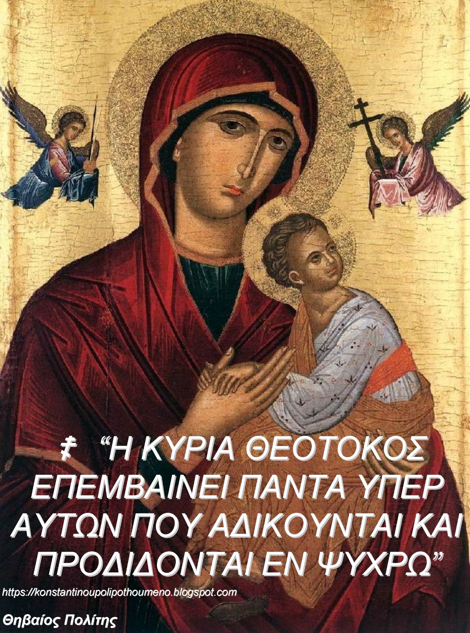 Post Image