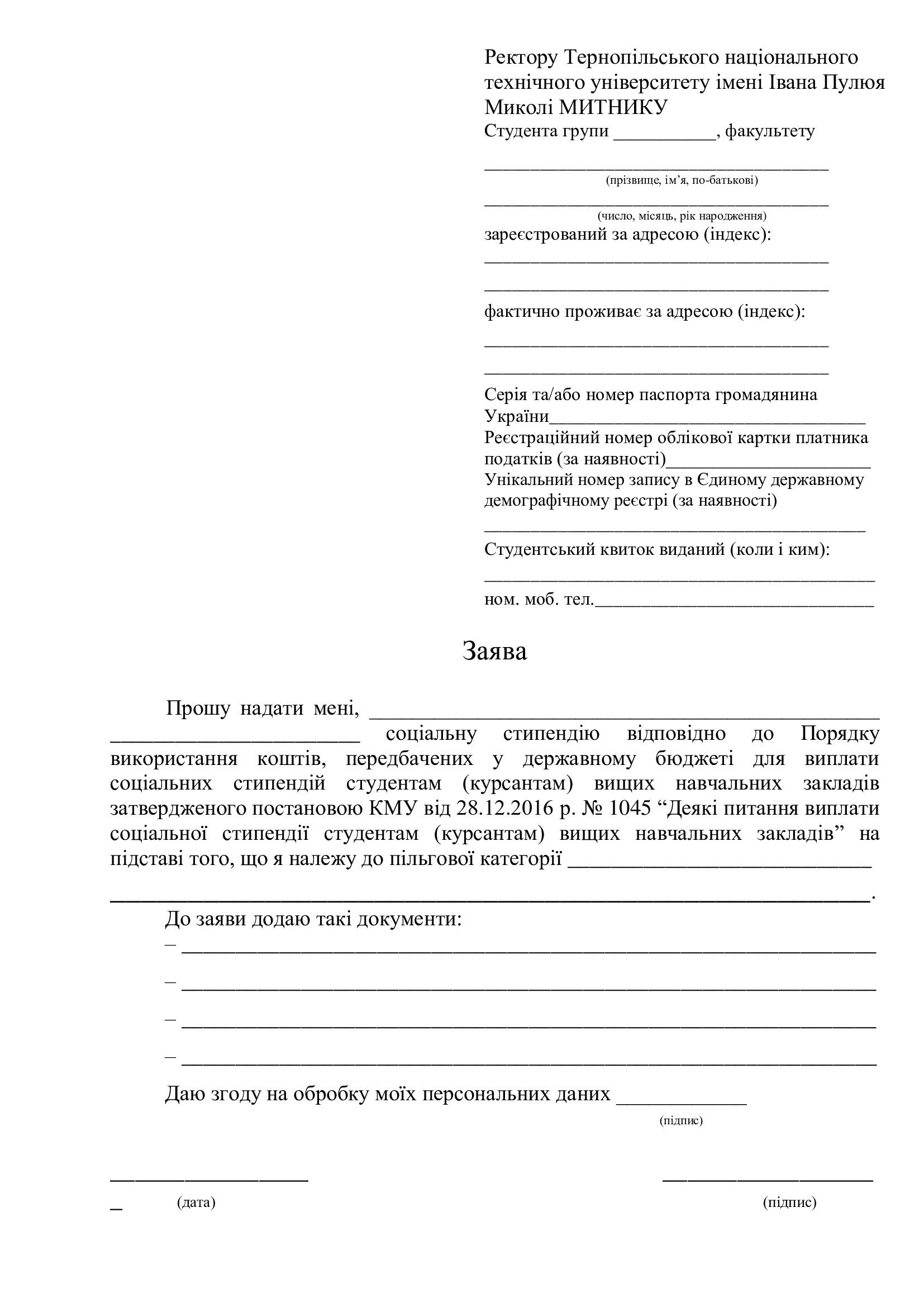 Post Image