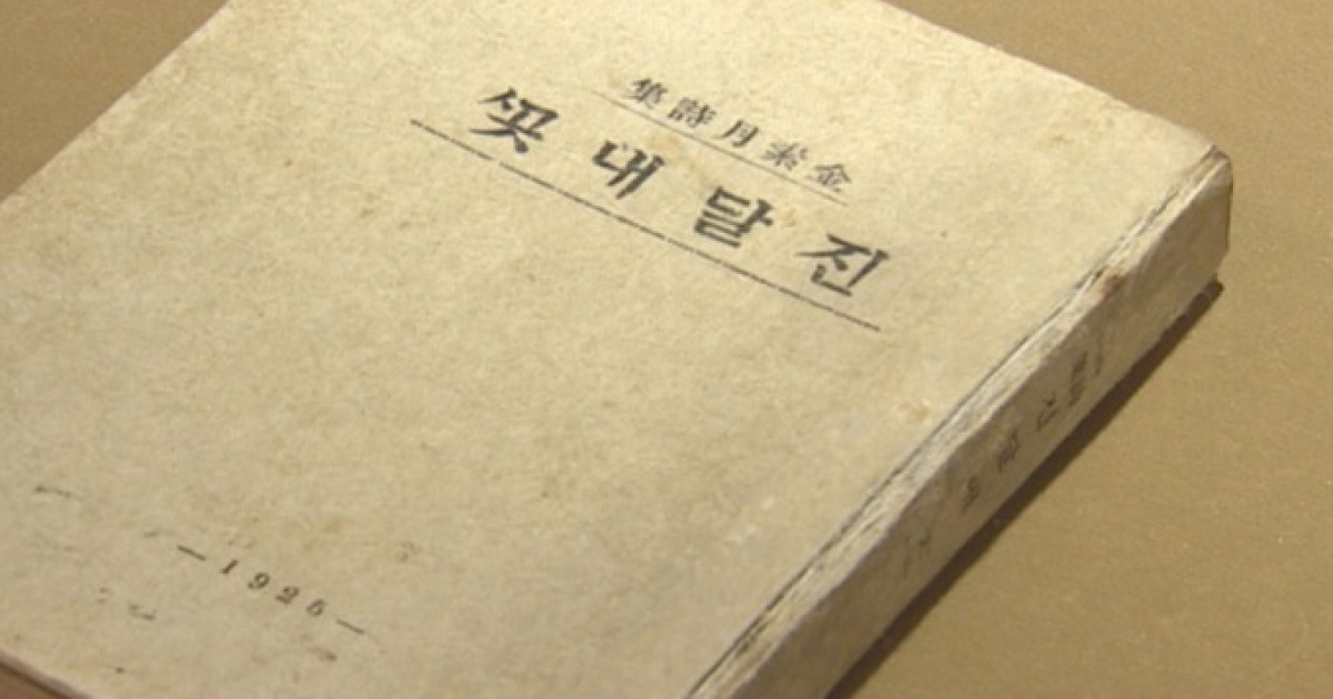 해리포터 1편 초판본, 2만 6천 달러에 낙찰: 미주 한국일보 보도 해리포터 1편 초판본, 2만 6천 달러에 낙찰: 미주 한국일보 보도