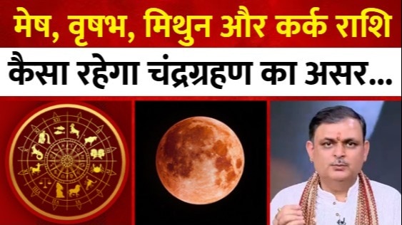 आज का राशिफल 10 फरवरी 2025: मेष, सिंह, कन्या, मिथुन, कर्क राशियों का हाल आज का राशिफल 10 फरवरी 2025: मेष, सिंह, कन्या, मिथुन, कर्क राशियों का हाल