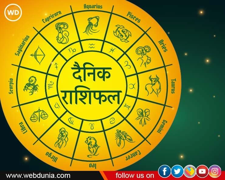 आज का लव राशिफल 19 मार्च 2025: जानिए किस राशि के लिए कैसा रहेगा प्यार का दिन आज का लव राशिफल 19 मार्च 2025: जानिए किस राशि के लिए कैसा रहेगा प्यार का दिन
