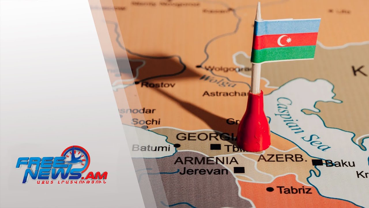 2020-ի Նոյեմբերի 9-ից Հետո. Հայաստանի Կողմից Ադրբեջանին Կատարված Զիջումները 2020-ի Նոյեմբերի 9-ից Հետո. Հայաստանի Կողմից Ադրբեջանին Կատարված Զիջումները