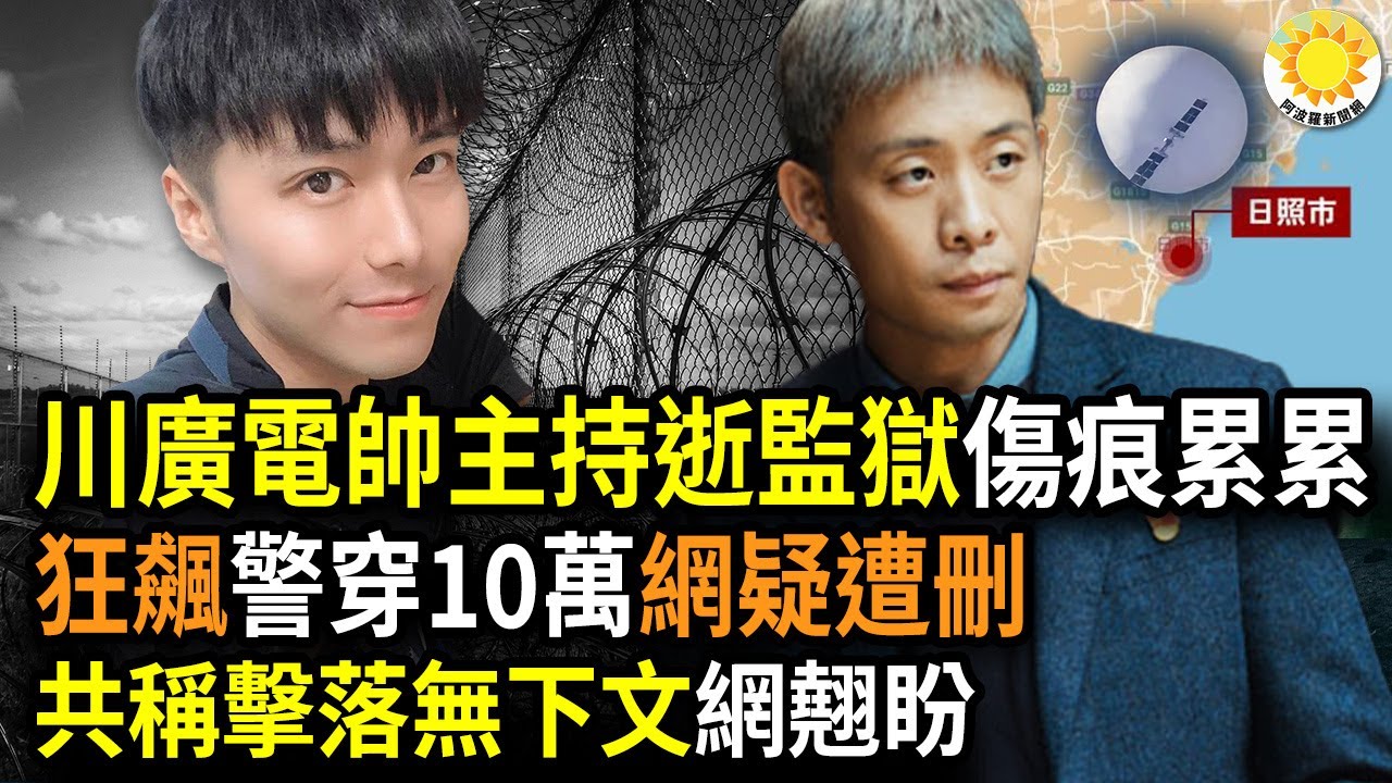 睪丸癌警訊:38歲英國電台主持人親身經歷呼籲及早檢查 睪丸癌警訊:38歲英國電台主持人親身經歷呼籲及早檢查