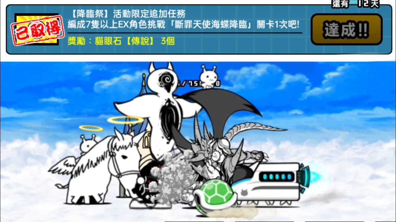 天使開季狂勝!「神鱒」領軍4連勝系列賽,3打者雙響砲震撼全場 天使開季狂勝!「神鱒」領軍4連勝系列賽,3打者雙響砲震撼全場