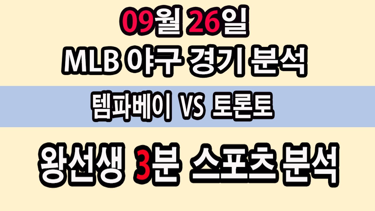 6회 연속 MLB 2루타 1위? 이정후의 놀라운 활약상 6회 연속 MLB 2루타 1위? 이정후의 놀라운 활약상