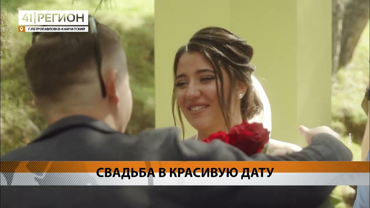 89 Свадеб В Красивую Дату: Харьковщина Бьет Рекорды 89 Свадеб В Красивую Дату: Харьковщина Бьет Рекорды