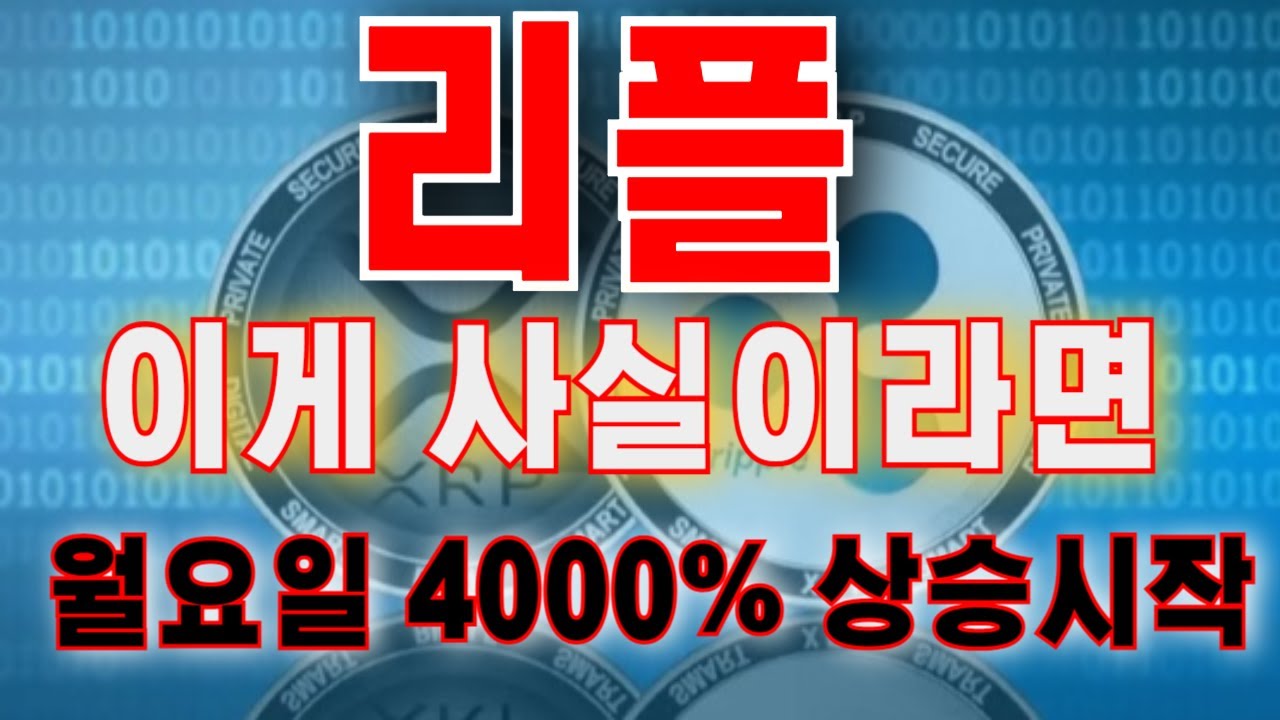 관세 유예에도 횡보하는 비트코인, 9만 4000달러에 머물러: 리플 2% 하락 [투자360]