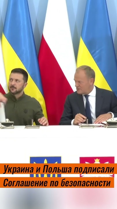 9 Мая: Макрон И Туск Подпишут Оборонное Соглашение — Подробности 9 Мая: Макрон И Туск Подпишут Оборонное Соглашение — Подробности