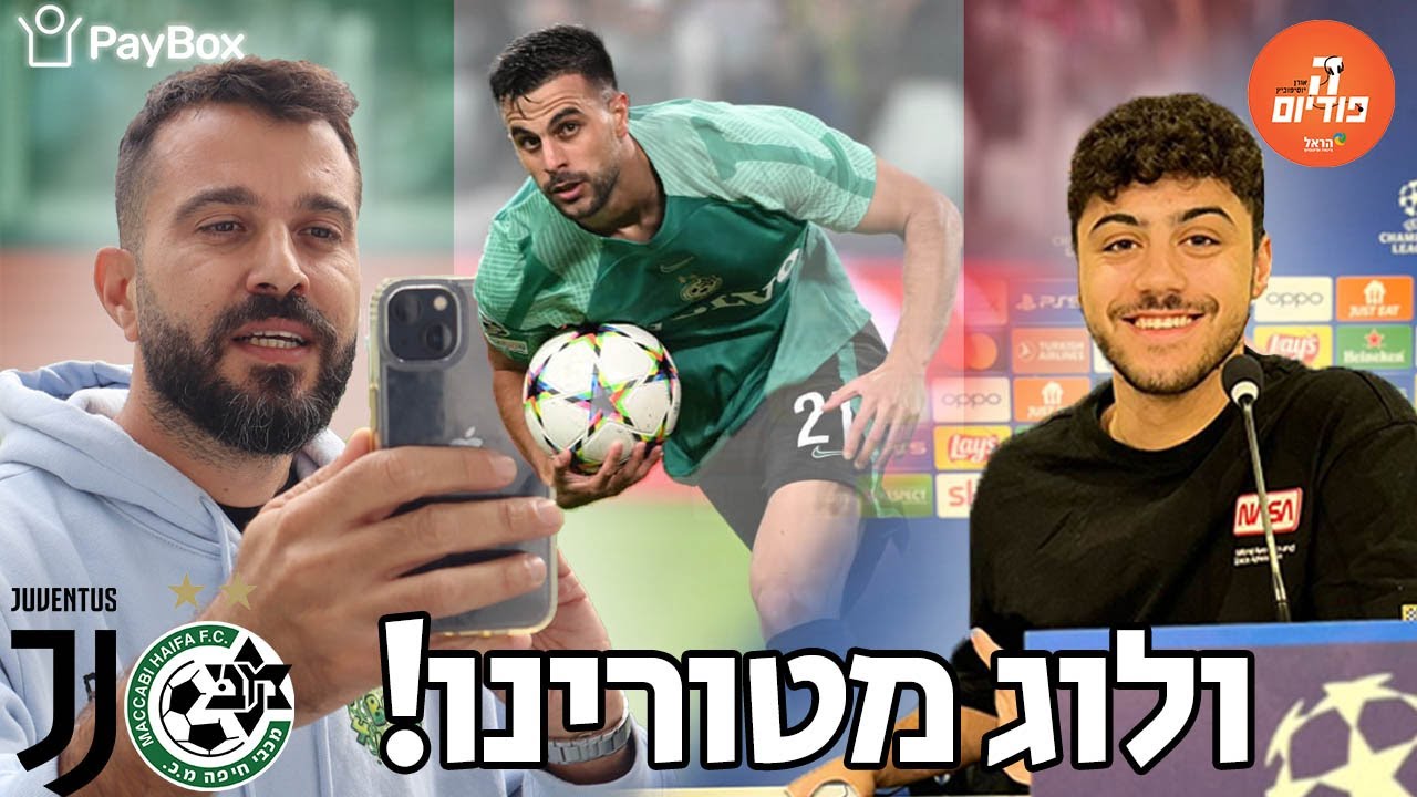 בדקה ה-96: 1:1 דרמטי - לאציו נגד יובנטוס בדקה ה-96: 1:1 דרמטי - לאציו נגד יובנטוס