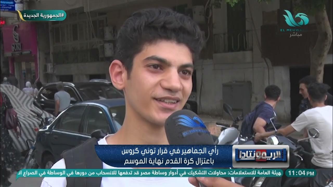 أبرز 30 شخصية مثيرة للانقسام في عالم كرة القدم: رأي الجماهير (موقع بكرا) أبرز 30 شخصية مثيرة للانقسام في عالم كرة القدم: رأي الجماهير (موقع بكرا)
