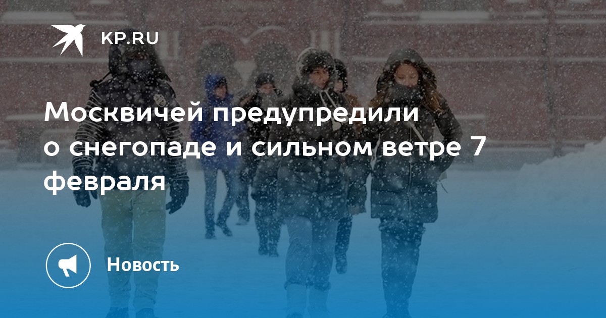 Аэропорт Перми Закрыт: Подробности О Снегопаде И Задержках Рейсов Аэропорт Перми Закрыт: Подробности О Снегопаде И Задержках Рейсов