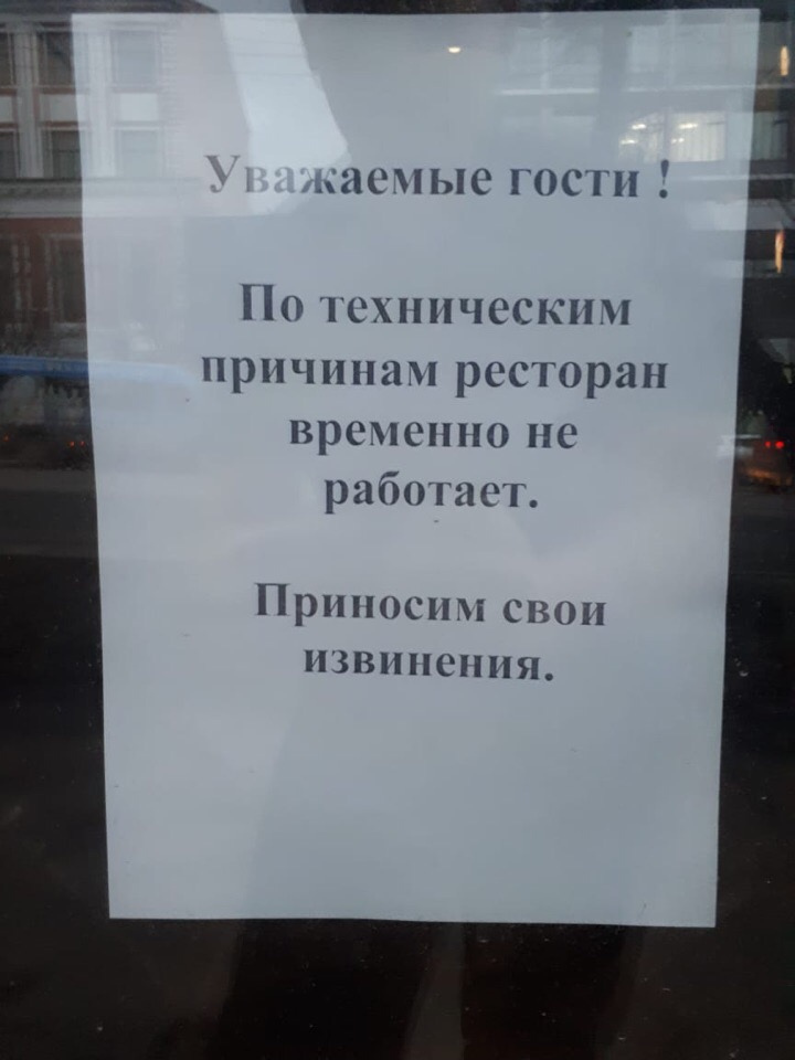 Аэропорт Перми Закрыт: Снегопад До 4:00 Аэропорт Перми Закрыт: Снегопад До 4:00