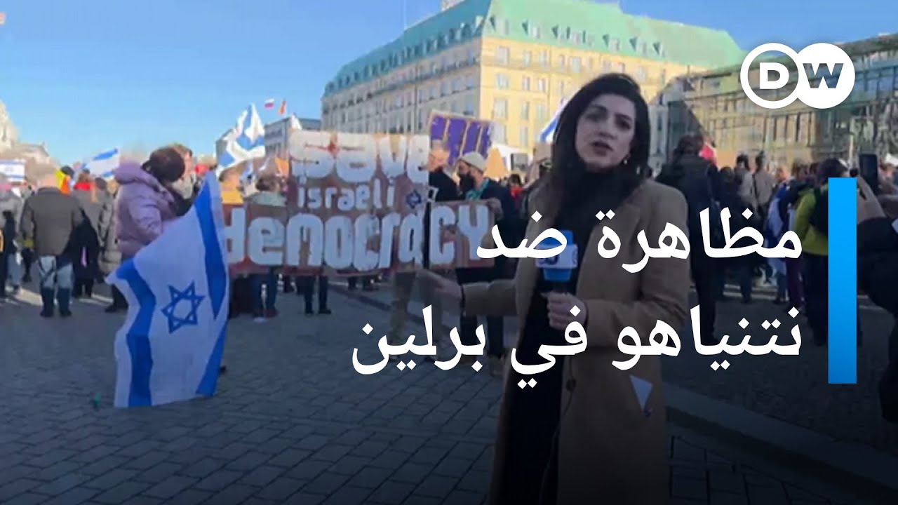 احتجاجات متواصلة في تل أبيب تطالب بالإفراج عن الأسرى