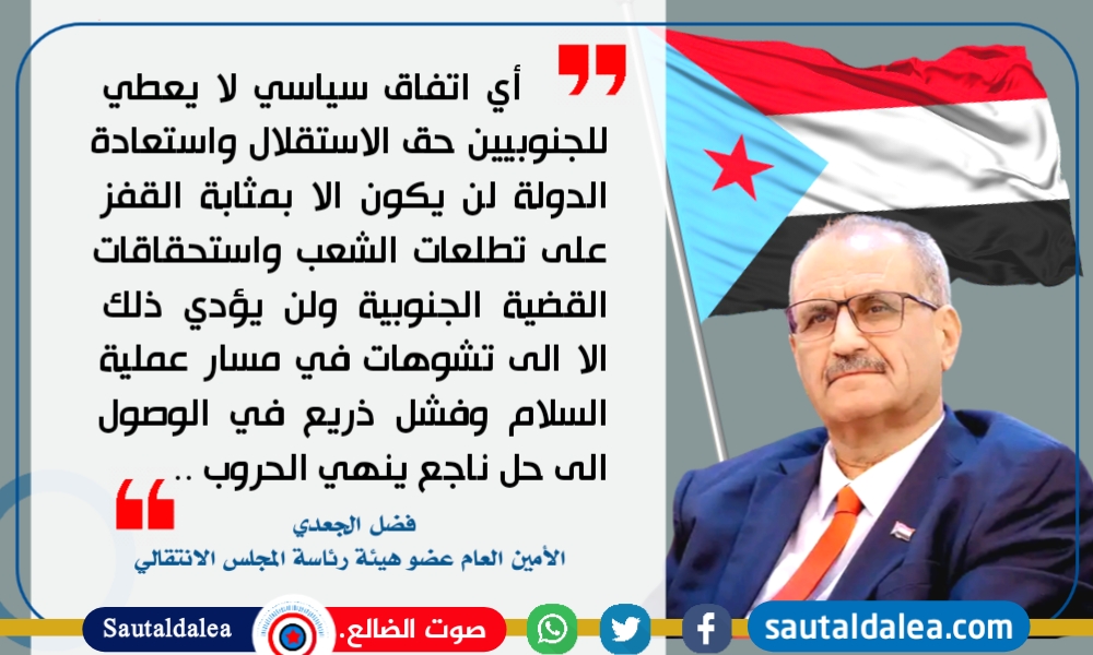 الاستقلال و معنى لو أَنْصفَ القَوْمُ الاستقلال و معنى لو أَنْصفَ القَوْمُ