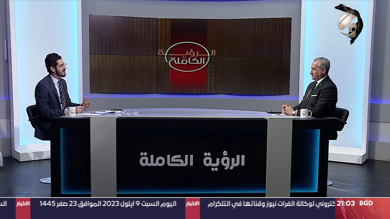 الاتفاقيات المائية الأردنية السورية: آمال جديدة وتحديات قائمة الاتفاقيات المائية الأردنية السورية: آمال جديدة وتحديات قائمة