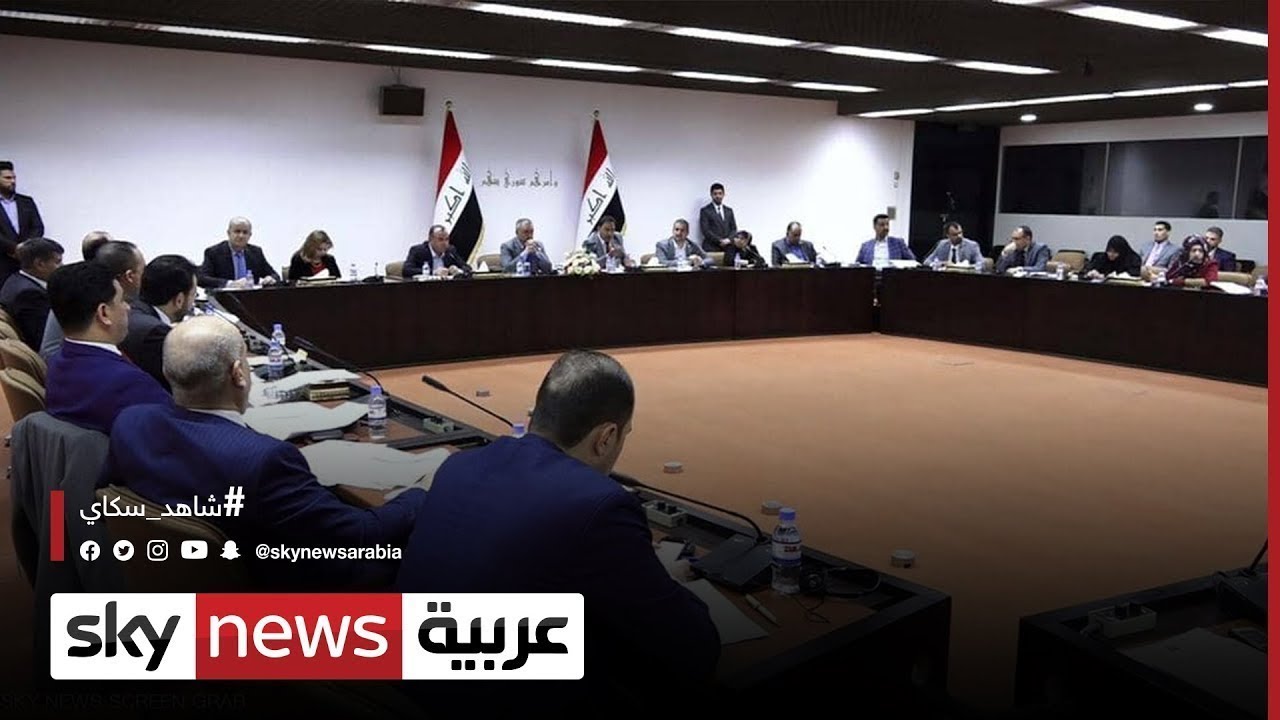 البرلمان العراقي يوافق على تقارير ديوان المحاسبة بشأن المخالفات (2022-2023) البرلمان العراقي يوافق على تقارير ديوان المحاسبة بشأن المخالفات (2022-2023)