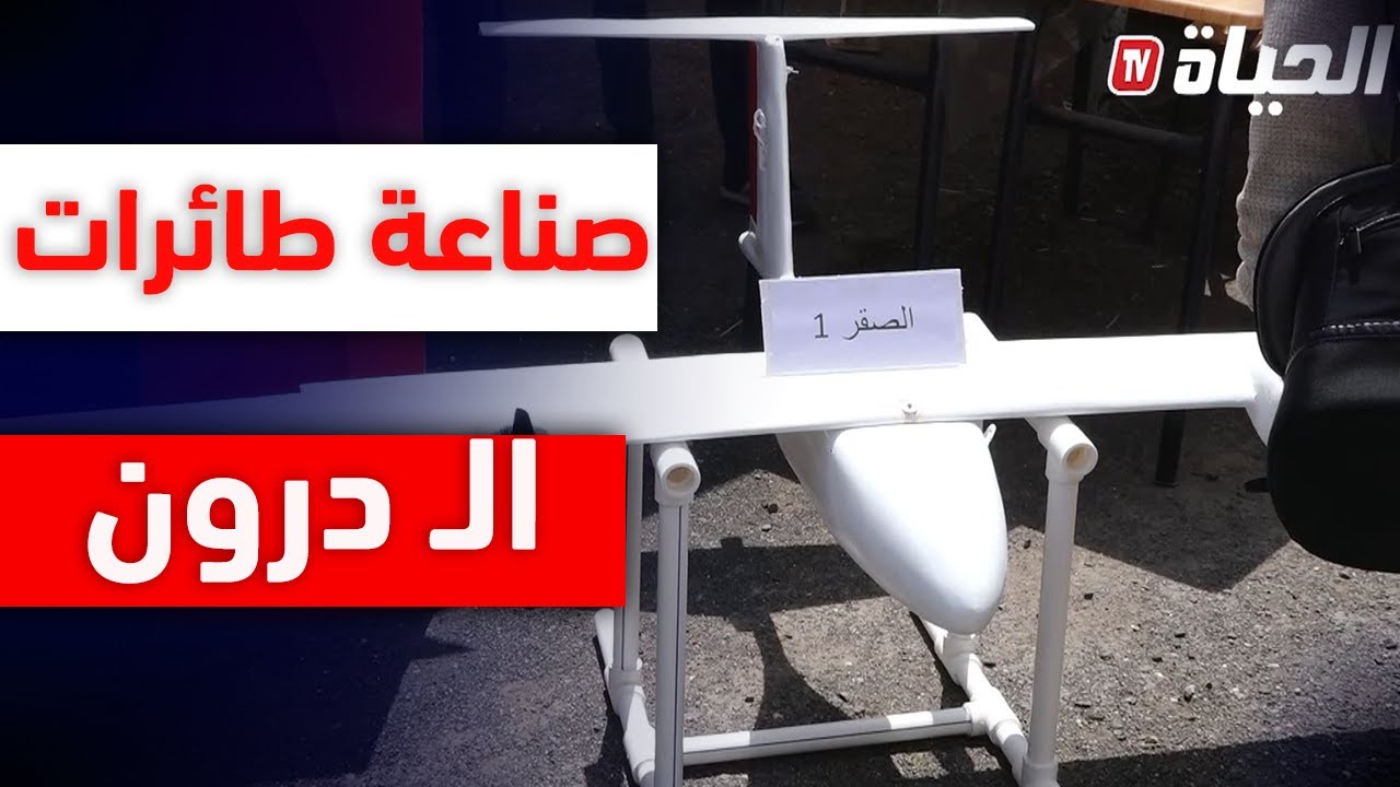 الجزائرية للطيران: نحو الريادة في السوق الأفريقي الجزائرية للطيران: نحو الريادة في السوق الأفريقي