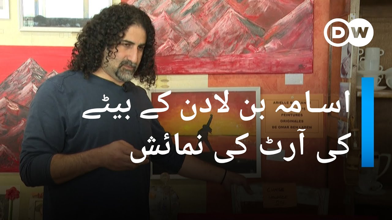 الکا یاگنک کے مطابق، اسامہ بن لادن ان کے سب سے بڑے مداح تھے الکا یاگنک کے مطابق، اسامہ بن لادن ان کے سب سے بڑے مداح تھے