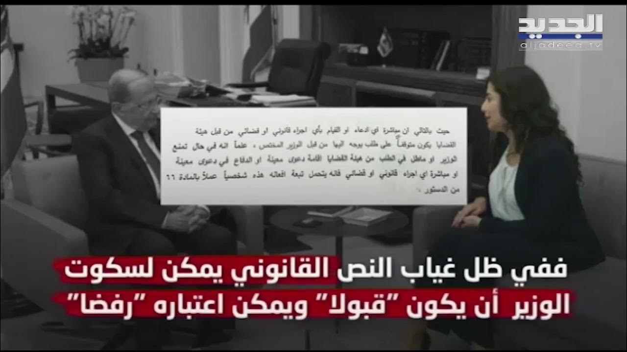 القضاء يحسم قضية رئيس شباب بن جرير القضاء يحسم قضية رئيس شباب بن جرير