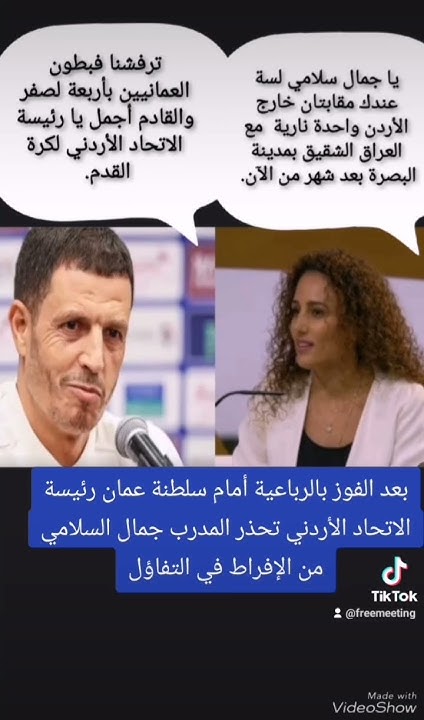 التفاؤل الأردني: واقعية التوقعات بشأن اتفاقيات المياه مع سوريا التفاؤل الأردني: واقعية التوقعات بشأن اتفاقيات المياه مع سوريا