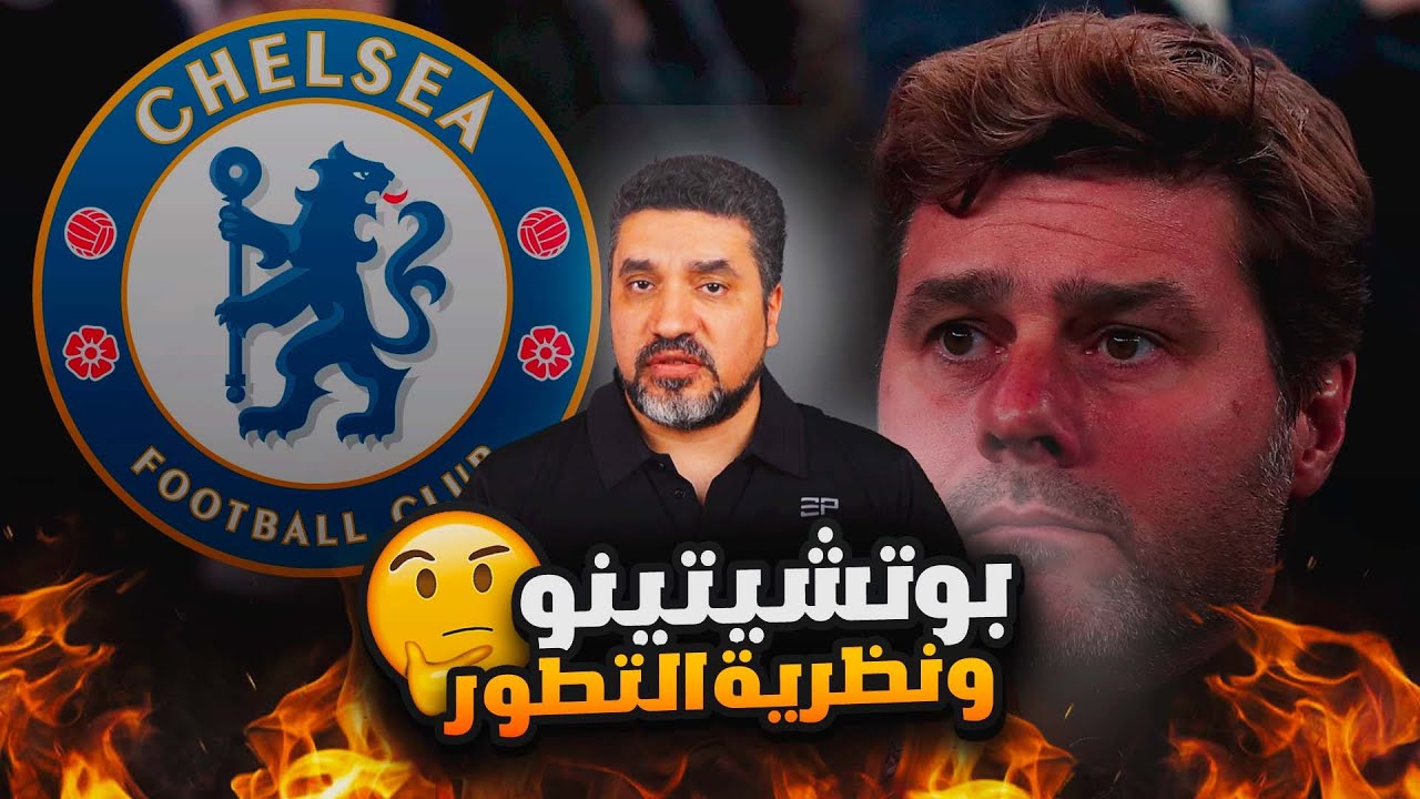 التشكيلة الجديدة لمنتخب أمريكا: ثلاثي ينضم لأول مرة تحت قيادة بوتشيتينو التشكيلة الجديدة لمنتخب أمريكا: ثلاثي ينضم لأول مرة تحت قيادة بوتشيتينو