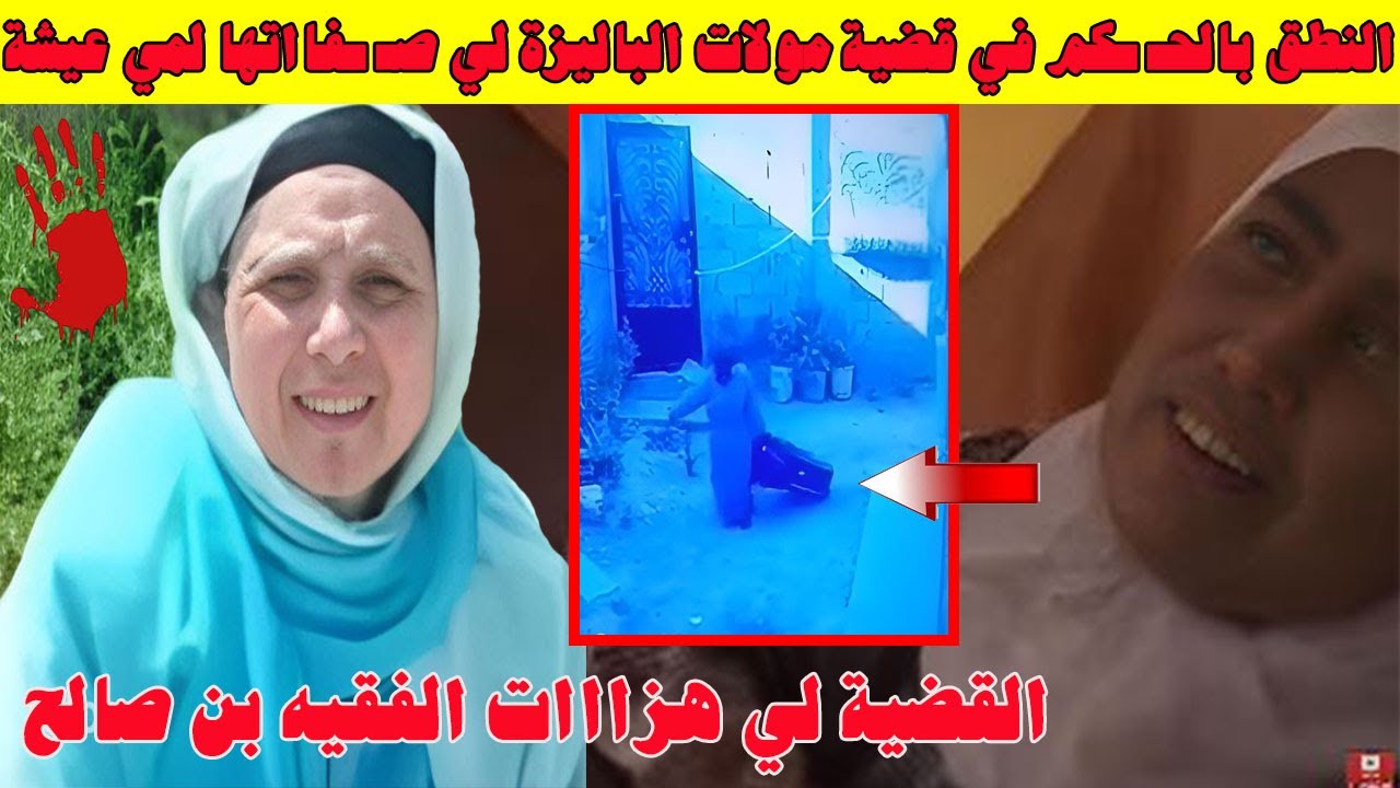 أمن مطار الجزائر: ضبط موظفين بسرقة حقائب مسافرين بفضل كاميرات المراقبة أمن مطار الجزائر: ضبط موظفين بسرقة حقائب مسافرين بفضل كاميرات المراقبة