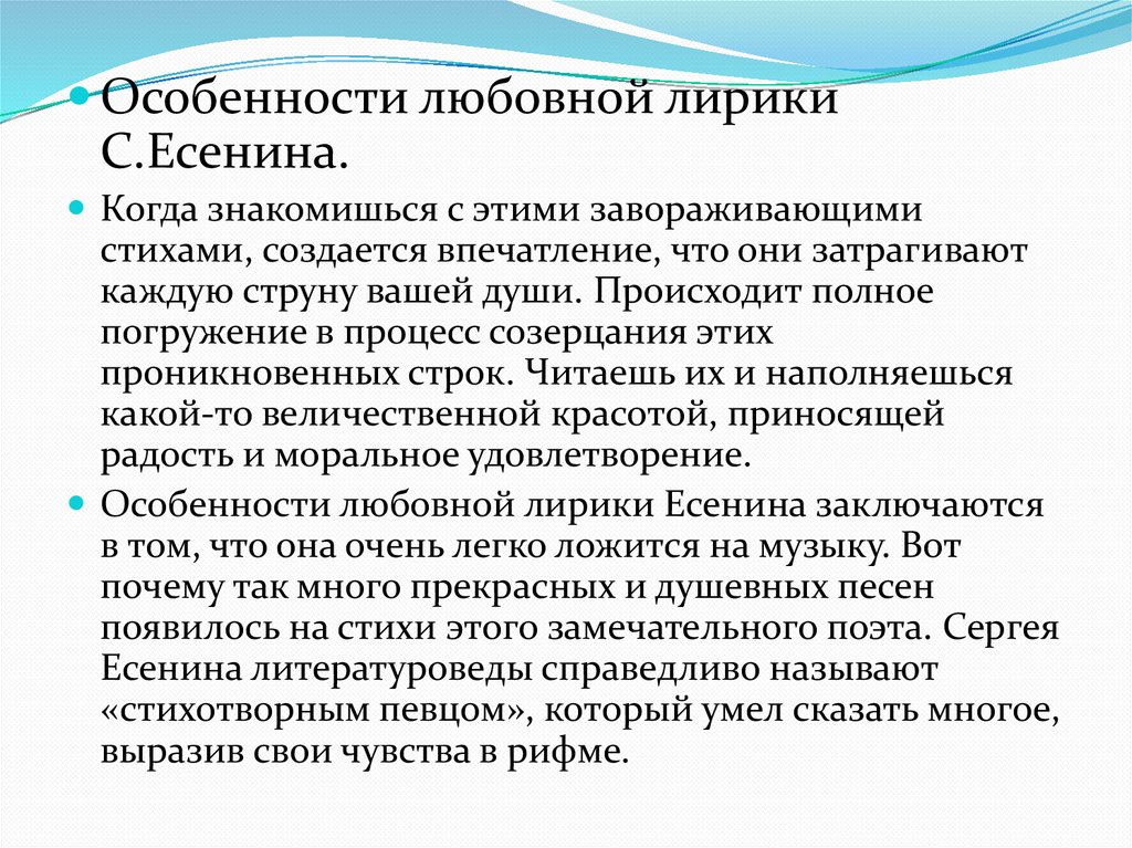 Анализ Статьи «Грёзы Любви Ильи Ильича» В «Газете Труд» Анализ Статьи «Грёзы Любви Ильи Ильича» В «Газете Труд»