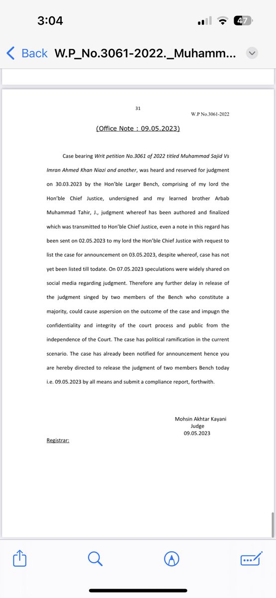 ارمغان کیس: کراچی پولیس چیف نے نااہلی تسلیم کی ارمغان کیس: کراچی پولیس چیف نے نااہلی تسلیم کی