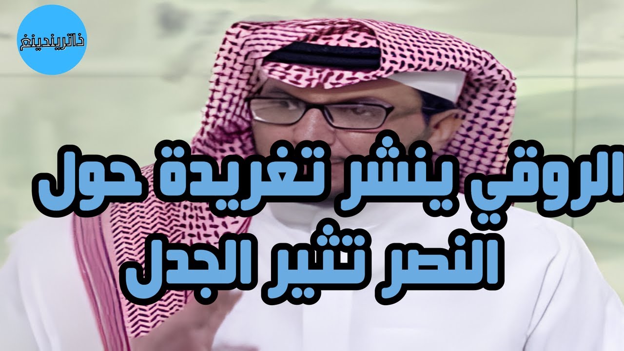 أرقام جوانكا المثيرة للجدل: تأثيرها على نادي النصر أرقام جوانكا المثيرة للجدل: تأثيرها على نادي النصر