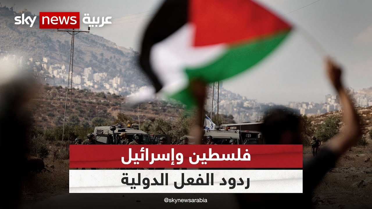 استهداف سفينة أسطول الحرية: ردود الفعل الدولية على الهجوم الإسرائيلي استهداف سفينة أسطول الحرية: ردود الفعل الدولية على الهجوم الإسرائيلي
