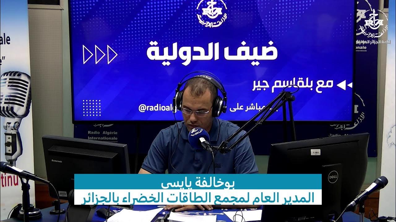 استراتيجية الخطوط الجوية الجزائرية لتحقيق الريادة في أفريقيا استراتيجية الخطوط الجوية الجزائرية لتحقيق الريادة في أفريقيا