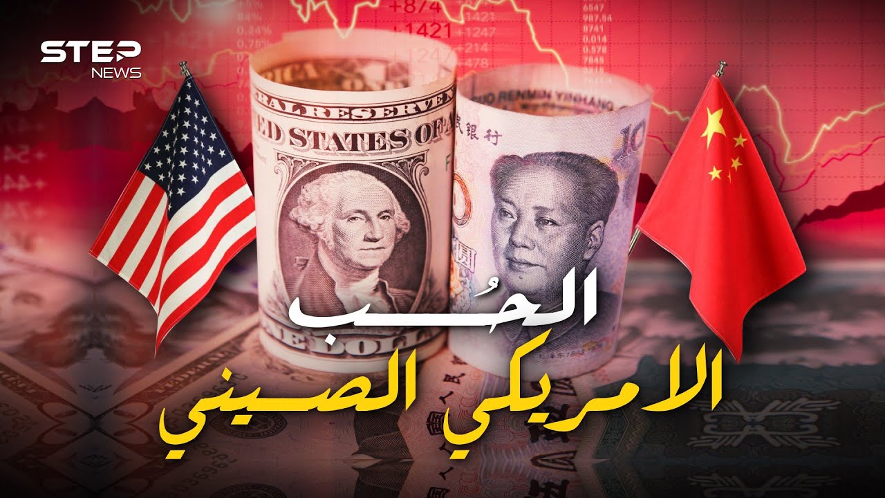 اتفاق تجاري جديد بين الولايات المتحدة والصين يدفع داكس إلى 24 ألف نقطة اتفاق تجاري جديد بين الولايات المتحدة والصين يدفع داكس إلى 24 ألف نقطة