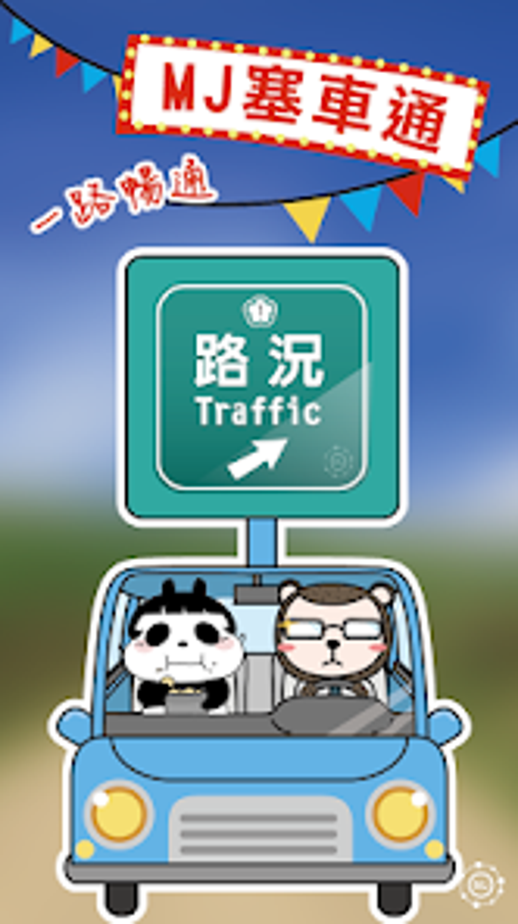 Avoid French Traffic Jams This Weekend: Best Routes Avoid French Traffic Jams This Weekend: Best Routes