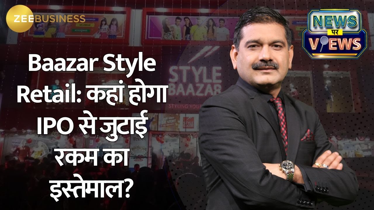 Baazar Style Retail Investment: Evaluating JM Financial's ₹400 Target Baazar Style Retail Investment: Evaluating JM Financial's ₹400 Target