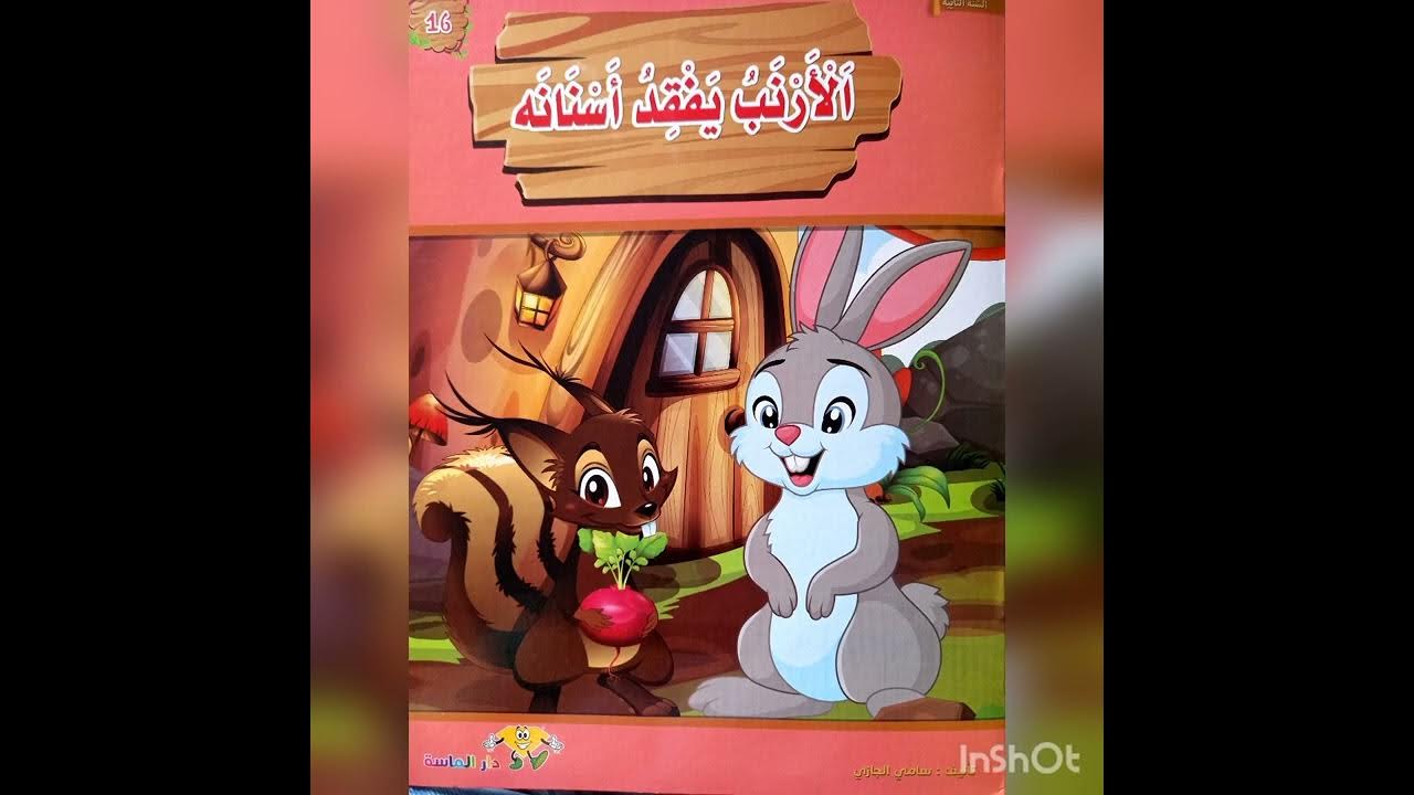 باربوزا يفقد أسنانه: تفاصيل معركة ماراكانا المصيرية باربوزا يفقد أسنانه: تفاصيل معركة ماراكانا المصيرية