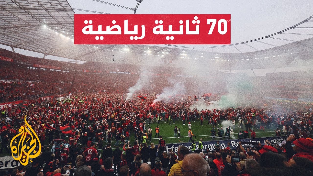 باير ليفركوزن يفقد أحد نجومه: انتقال مدافع الفريق باير ليفركوزن يفقد أحد نجومه: انتقال مدافع الفريق