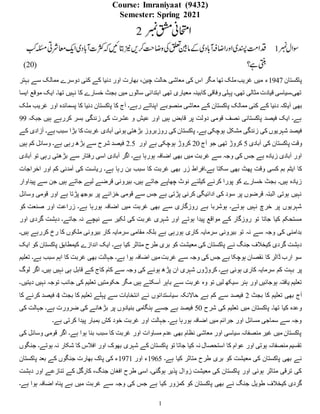 بھارت پاکستان تنازع: تین جنگوں کے بعد بھی کشمیر مسئلہ حل نہ ہوسکا بھارت پاکستان تنازع: تین جنگوں کے بعد بھی کشمیر مسئلہ حل نہ ہوسکا