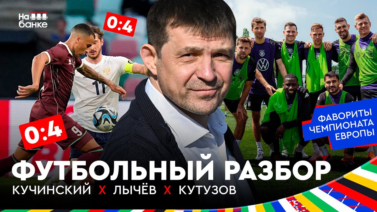 Будущее Франции: Реформы И Предстоящий Референдум Будущее Франции: Реформы И Предстоящий Референдум