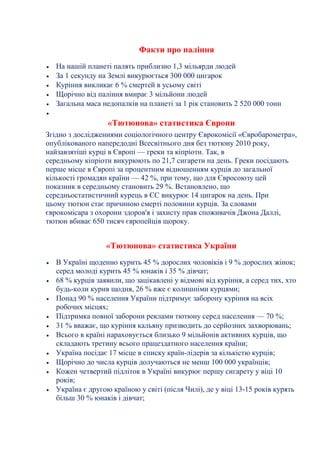 Членство України В НАТО: Оцінка Єврокомісара Та Ключові Виклики Членство України В НАТО: Оцінка Єврокомісара Та Ключові Виклики