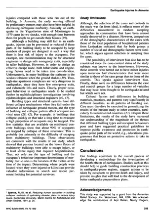 Decreasing Earthquake Activity On Santorini: A Scientist's Perspective Decreasing Earthquake Activity On Santorini: A Scientist's Perspective
