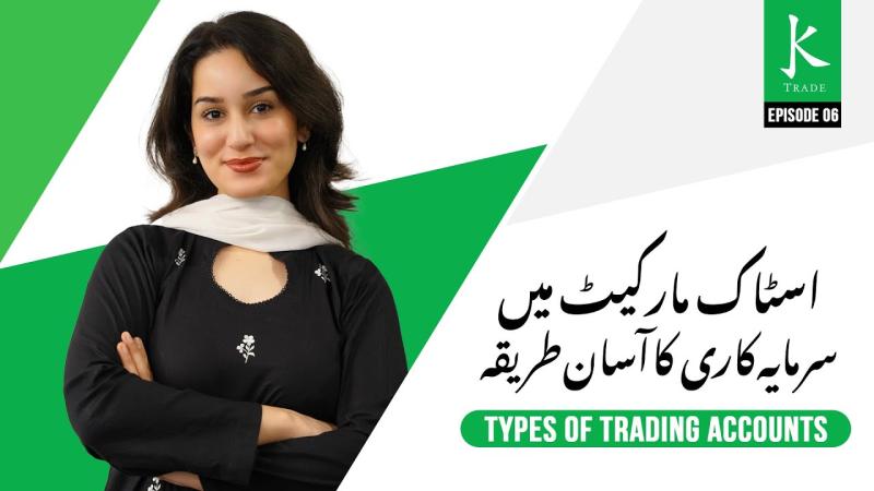 Democratizing Stock Investing: The JazzCash-KTrade Partnership Democratizing Stock Investing: The JazzCash-KTrade Partnership