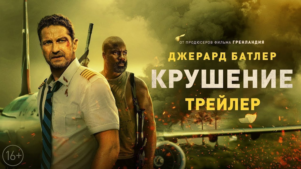 Джерард Батлер: Лучшие Роли И Фильмы По Мнению Эксперта Джерард Батлер: Лучшие Роли И Фильмы По Мнению Эксперта