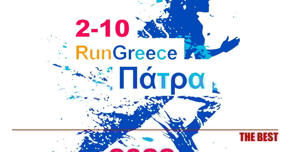 Εφημερεύοντες Ιατροί Στην Πάτρα: Σαββατοκύριακο & Κυριακή Εφημερεύοντες Ιατροί Στην Πάτρα: Σαββατοκύριακο & Κυριακή