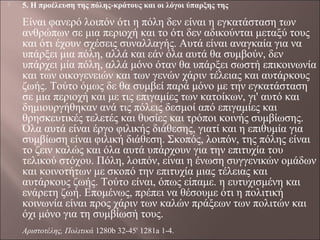 Επιστροφή Γιακουμάκη: Η Επιθυμία Των Αμερικανικών Ομάδων Επιστροφή Γιακουμάκη: Η Επιθυμία Των Αμερικανικών Ομάδων