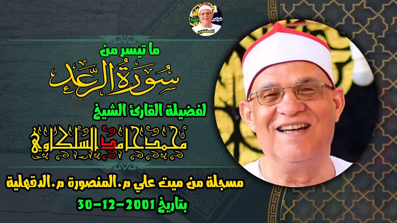عرض كروز غوتشي 2026: فلورنسا، مهد الإبداع والروعة عرض كروز غوتشي 2026: فلورنسا، مهد الإبداع والروعة