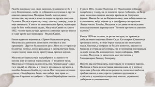Федерер Се Враћа: Изјава О Жељи За Пуним Стадионима И Публиком Федерер Се Враћа: Изјава О Жељи За Пуним Стадионима И Публиком