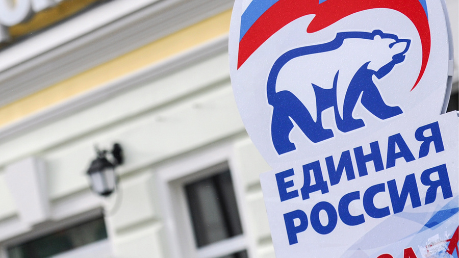 Формирование Предвыборной Программы Единой России: Вклад Депутатов Формирование Предвыборной Программы Единой России: Вклад Депутатов