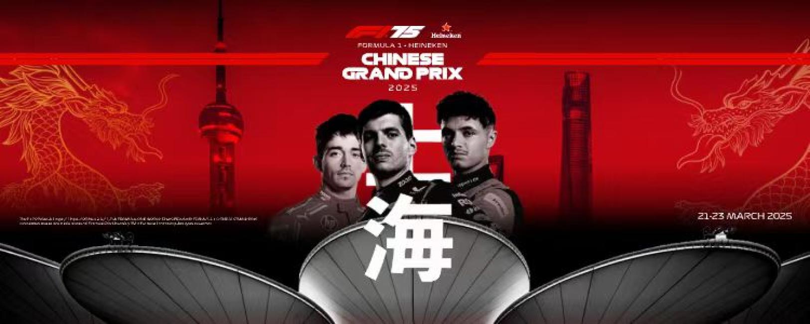 Formula 1 Chinese GP: Hamilton And Leclerc's Contact Sparks Controversy Formula 1 Chinese GP: Hamilton And Leclerc's Contact Sparks Controversy